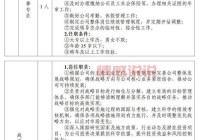 2024濮阳司机招聘信息 | 百姓网货运司机岗位更新