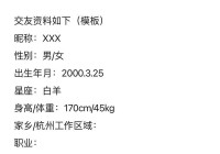 交友聊天群公告怎么写？快速上手的步骤与建议