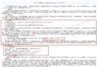 徐州招聘会计岗位信息汇总：高薪职位等你来应聘