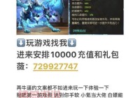 呼和浩特同城游戏大厅下载，最新版本福利多多！