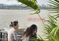 威海免费婚介服务：为您匹配理想伴侣