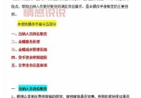 论坛注册流程是啥？新手小白看过来！