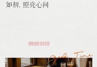 温暖情感心语怎么写？这几个方法建议收藏备用！