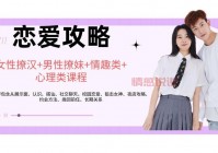 夜店招聘女孩：揭秘女孩情感与成长的真实故事