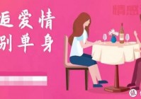 Marry U相亲交友平台值得信赖吗？用户体验与问题揭秘