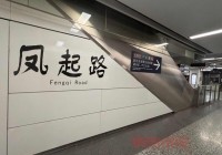 杭州地铁族论坛网是什么？地铁爱好者聚集地！