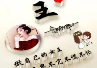 签名头像女生(有什么好的头像)