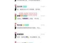 离异相亲的网站有哪些呢比较真实？看看这几个用户多的。