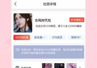 想找对象又怕被坑？付费约会app哪个靠谱？