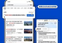 幸福村app客户端最新版本