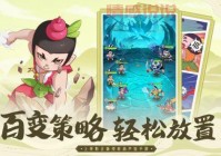 良缘到免费阅读：唐芦儿的穿越奇遇与情感冒险