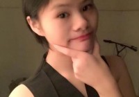 滕州百姓征婚启事哪里找？这几个途径试试看！