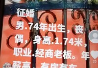 长沙个人征婚去哪里好？靠谱征婚平台推荐！