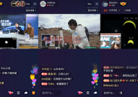 揭秘周杰伦快手直播在线人数：1.1亿观看，实时峰值超654万