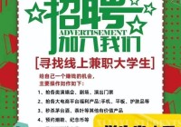 广州兼职群推荐，大学生/宝妈都能找到！