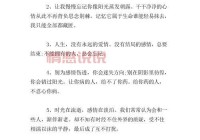 情感说说真实语句：走过爱情的心酸与成长