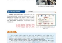 天津交通职业技术学院：智慧交通引领职业教育新高度