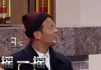 宋小宝吃面的小品哪里能看？完整版回放安排上！