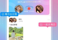 免费同城交友app靠谱吗？看看大家推荐哪几款比较真实！