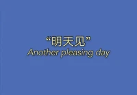 emo文案伤感友情(跨年emo文案)