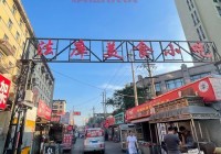 辽宁抚顺今日疫情有吗？现在还能去抚顺吗？