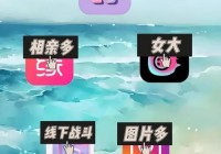 附近人找男友软件哪个好？推荐这几个给你！