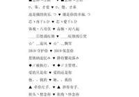 还在找情侣网名？2019最火最潮双人情侣网名在这！