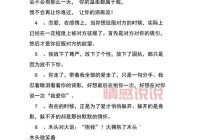 看着熟悉的场景，想起了那些我不曾忘记的过去：伤感爱情短句