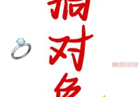 鸡西单身相亲网：本地单身男女都在用的交友平台！