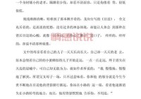 哪里能读到经典情感散文？推荐几篇触动心灵的情感散文随笔。