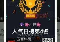 月光交友怎么玩？新手快速上手攻略看这里！