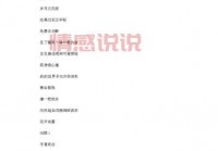 单身女性微信名字大全：优雅、可爱、独特选择