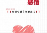 齐齐哈尔高端相亲平台推荐：快速脱单的最佳选择