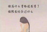 说说心情：用情感日志表达你的内心世界