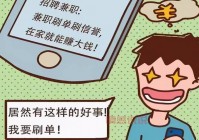 别再盲目找兼职了！濮阳兼职群帮你找到好工作！