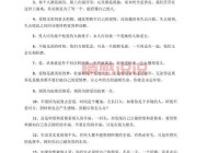 感情与情感说说大全：爱情与人生的点滴感悟