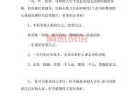 心情感悟说说心情短语