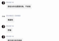 伊春本地约炮qq群？附近人同城床友真实