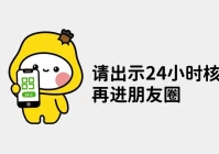 100个幽默搞笑文案语录(跳绳坚持不懈搞笑文案句子)