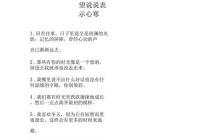 2019心情感慨说说：感悟生活中的失望与成长