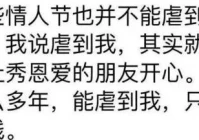 搞笑句子短句(花海搞笑句子)