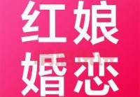 哈尔滨阿拉伯广场相亲靠谱吗？过来人告诉你真相！