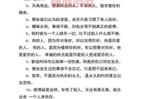 情感说说大全伤感男生：无法言说的痛与孤独