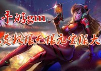 手机同城游戏大厅下载，多种玩法任你选，乐趣无限！