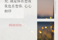 暖心情感说说，传递温暖与关怀的句子