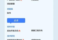 想在深圳找工作？深圳招聘网站哪个最好快看这里！