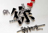 个人签名微信(微信限制扫码登录怎么解封)