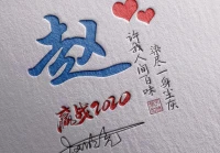 2020微信签名(你在什么时候年龄时期经历找到了自己人生的意义)