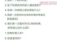 找不到男女微信聊天对话话题怎么办？试试这几个万能话题！