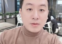 青岛莱西单身男士征婚：这些条件你符合吗？